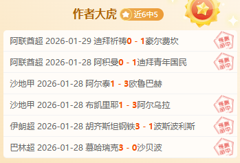 库里复出贡,助勇士客场,逆转鹈鹕,谈球吧官网,谈球吧官网在线娱乐平台