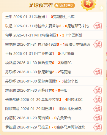 费利佩强调,关键在胜利,进球数量并,谈球吧官网,谈球吧官网在线娱乐平台