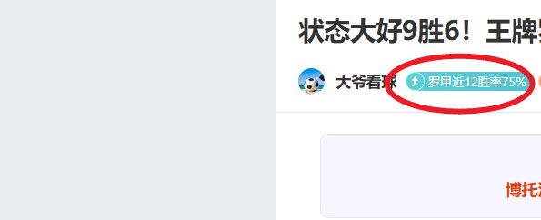 曼联惊险逆,转莱城晋级,足总杯,谈球吧官网,谈球吧官网在线娱乐平台