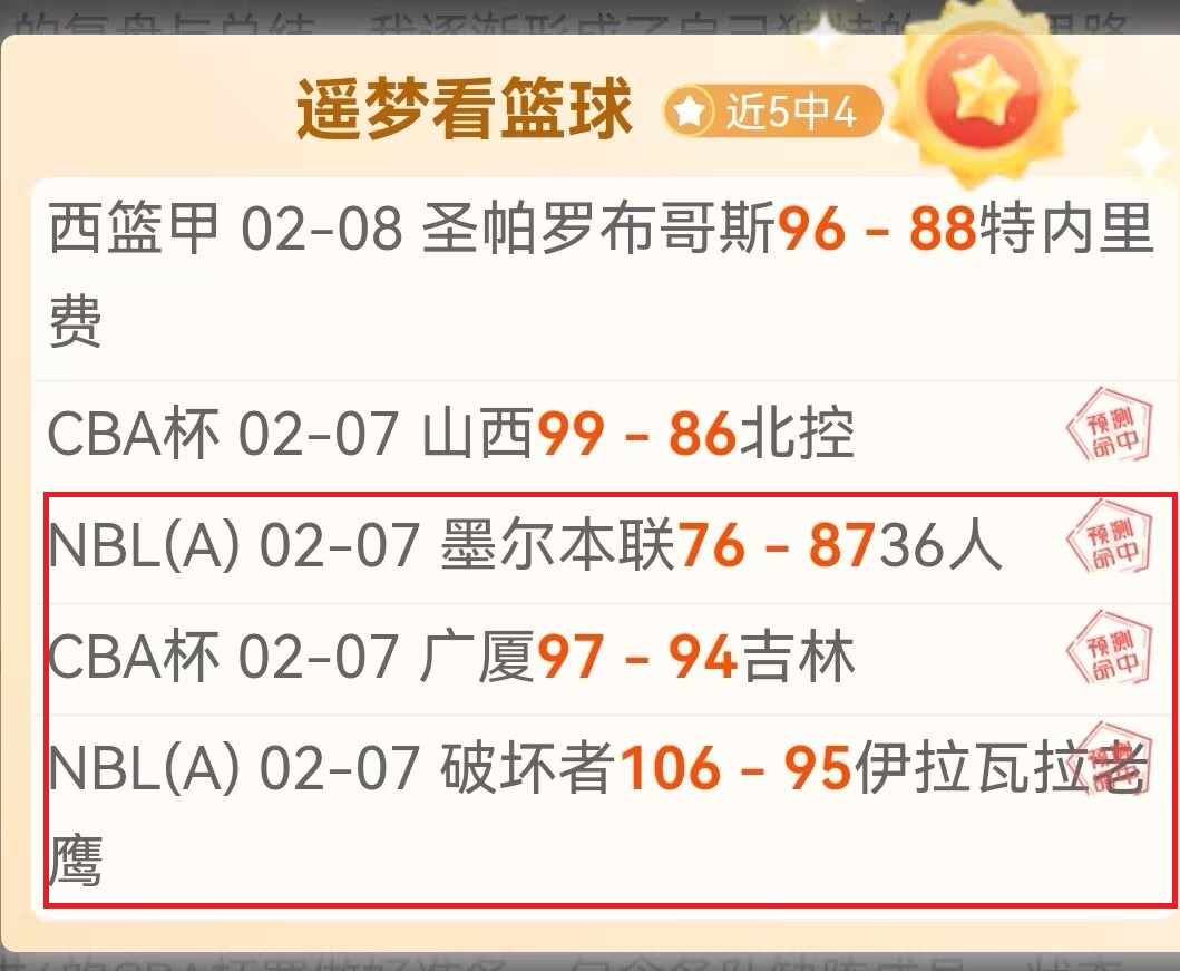 王钰栋,星光璀璨,双冠荣耀在,谈球吧官网,谈球吧官网在线娱乐平台