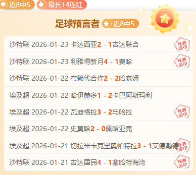 乒乓球新秀,杨洋阳,击球谱写荣,谈球吧官网,谈球吧官网在线娱乐平台