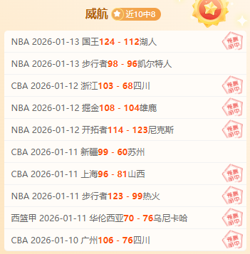 轮焦点战热,刺与曼联,战平,谈球吧官网,谈球吧官网在线娱乐平台