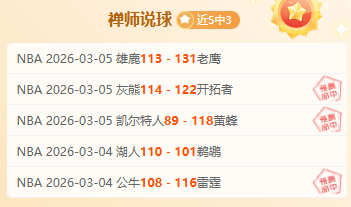 纽卡斯尔喷,气机能否在,这场对决中,谈球吧官网,谈球吧官网在线娱乐平台