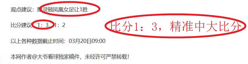 曼联关注楚,阿梅尼,皇马或考虑,谈球吧官网,谈球吧官网在线娱乐平台