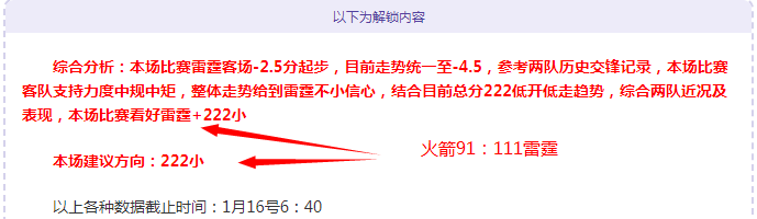 德赫亚拒绝,国米邀请,无意接棒奥,谈球吧官网,谈球吧官网在线娱乐平台
