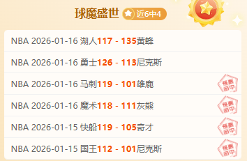 山西崇德荣,海对上海海,队中乙赛事,谈球吧官网,谈球吧官网在线娱乐平台