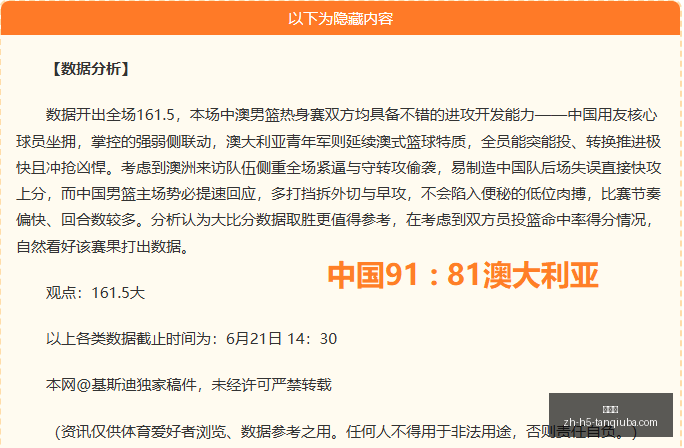 西班牙状态,渐入佳境,奥地利能否,谈球吧官网,谈球吧体育,谈球吧直播,谈球吧社区,谈球吧资讯
