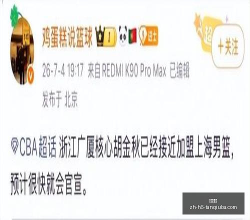 连红盛宴开,启周赞赏福,利不容错过,谈球吧官网,谈球吧体育,谈球吧直播,谈球吧社区,谈球吧资讯