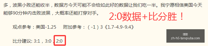 谈球吧,谈球吧官网,谈球吧体育,谈球吧官网,谈球吧体育,谈球吧直播,谈球吧社区,谈球吧资讯