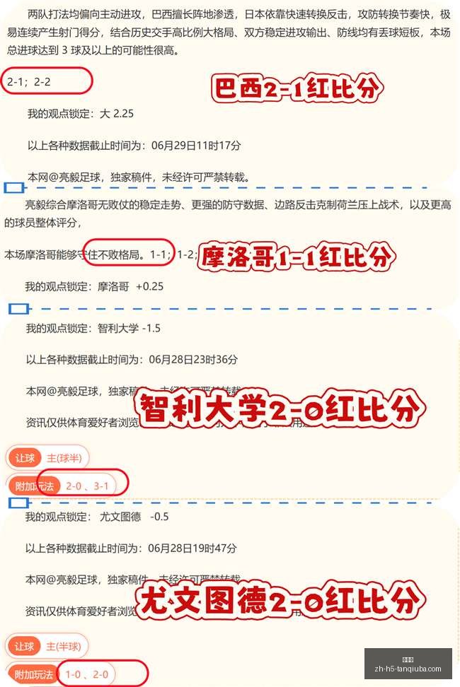 谈球吧,谈球吧官网,谈球吧体育,谈球吧官网,谈球吧体育,谈球吧直播,谈球吧社区,谈球吧资讯