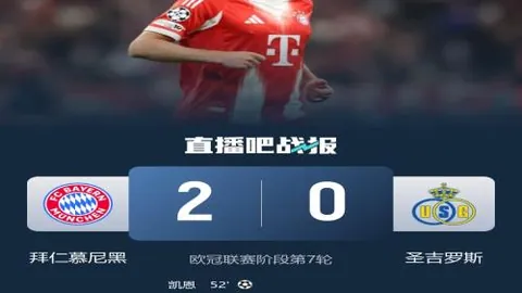 谈球吧 产品 094647 lc0