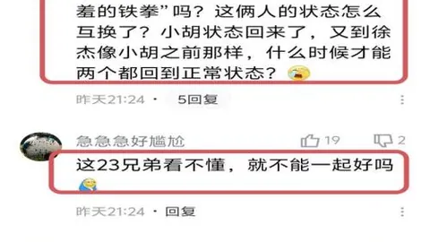 山西队以120-99战胜四川，球员表现：三人杰出，七人合格