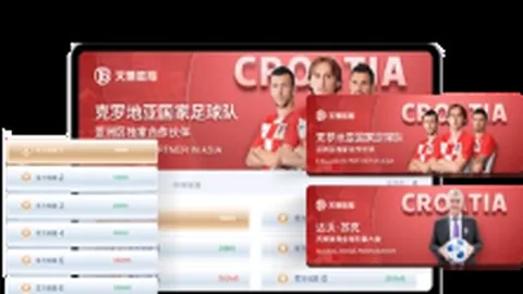 國足驚人速度躍入世錦賽12強賽，工作團隊成果豐碩