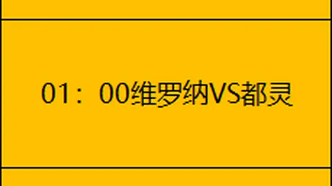 日本U20中场检讨：亚洲杯败北揭示团队弱点