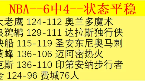拜仁与尤文急欲转让德利赫特，背后真相竟是实力显著下滑