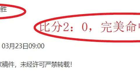 特朗普声明剥夺拜登前总统的安全特权