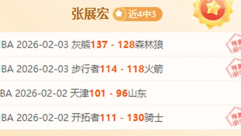 中超申花击败川崎展现强劲实力，巩固积分榜领先优势