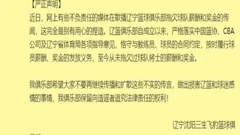 大乐透期号专家推荐：海德堡VS柏林连胜质合分析