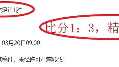 曼联关注楚阿梅尼，皇马或考虑出售罗德里及恩佐以套现