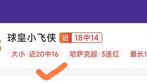 阿根廷世界杯加时赛次数再创新高，与德国并驾齐驱，历史之最