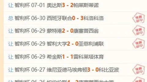 谈球吧 070757 24