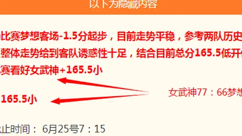 谈球吧谈球吧体育数据冲到071105引发关注